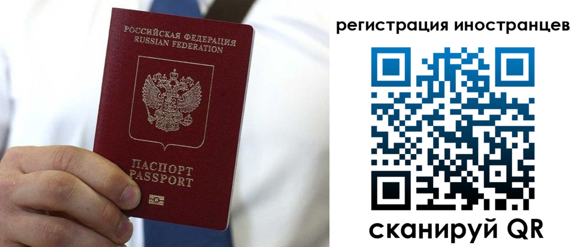 купить прописку в Горячем Ключе